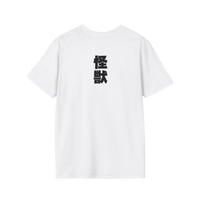 Back view of kaiju battle tee — short sleeves and relaxed fit in white