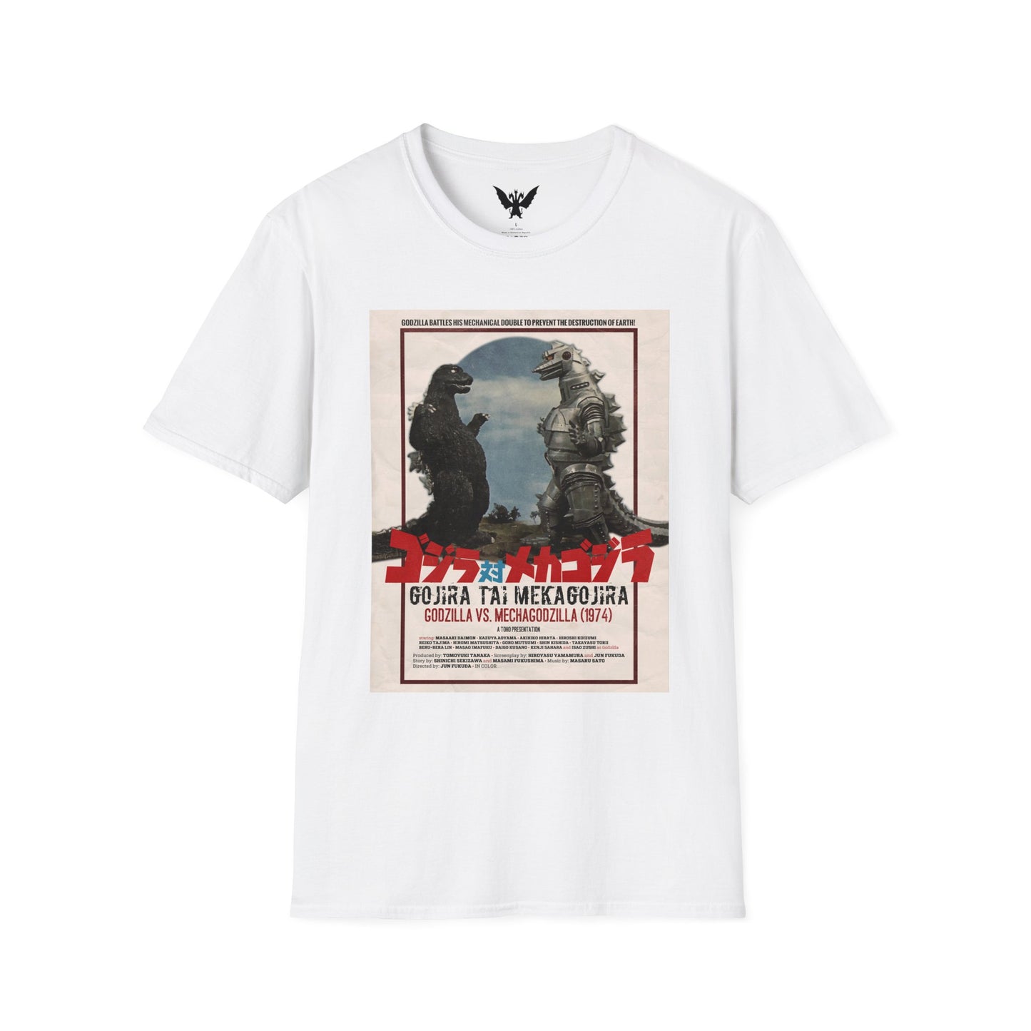 Godzilla vs Mechagodzilla 1974 Poster T-Shirt