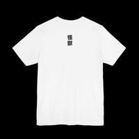 Godzilla Title T-Shirt