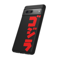 Godzilla Google Pixel Case