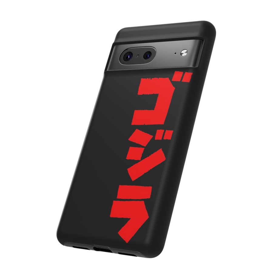 Godzilla Google Pixel Case