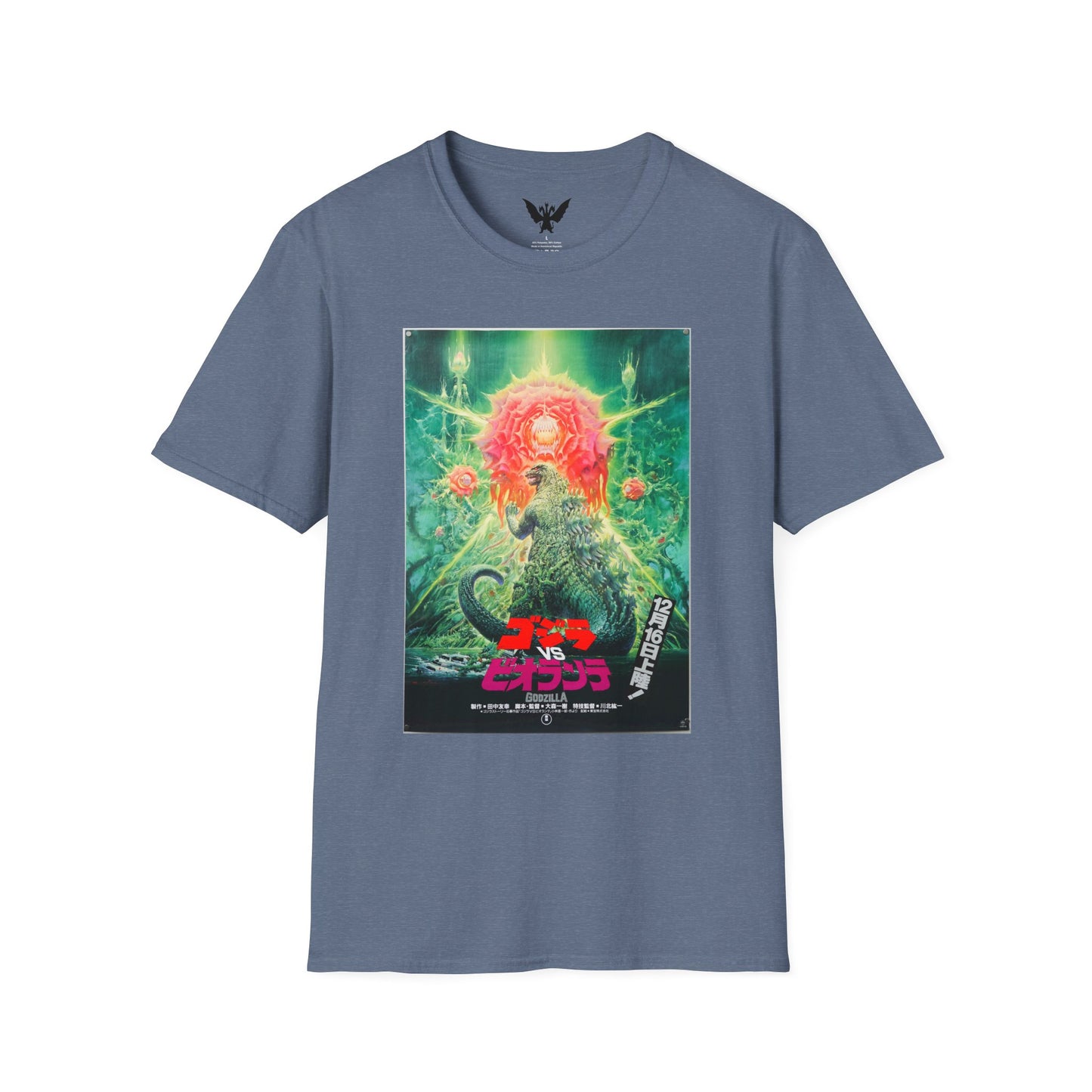 Godzilla vs Biolante 1989 T-Shirt