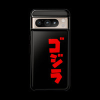 Godzilla Katakana Tough Phone Case