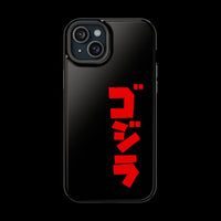 Godzilla Katakana MagSafe Tough Phone Case