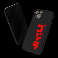 Godzilla Katakana Tough Phone Case
