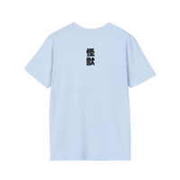 Rear view of Godzilla vs Biollante 1989 t-shirt — soft light blue fabric with standard fit