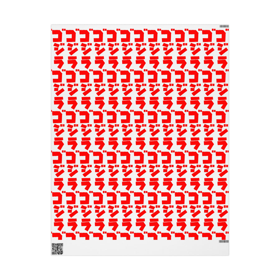 Godzilla Katakana Wrapping Paper (Red)