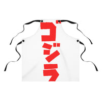 Godzilla Katakana Apron (Vertical)