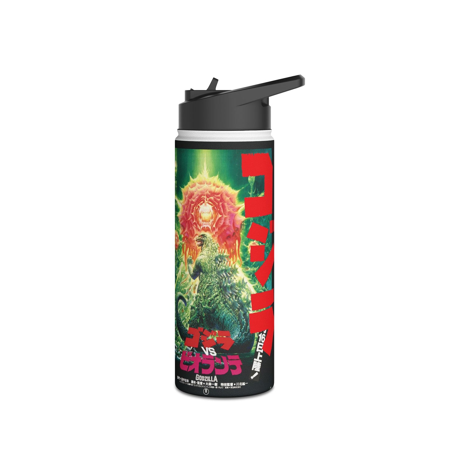 Godzilla Waterbottle