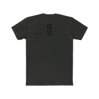 Back view of Mothra tee — relaxed fit with detailed front artwork