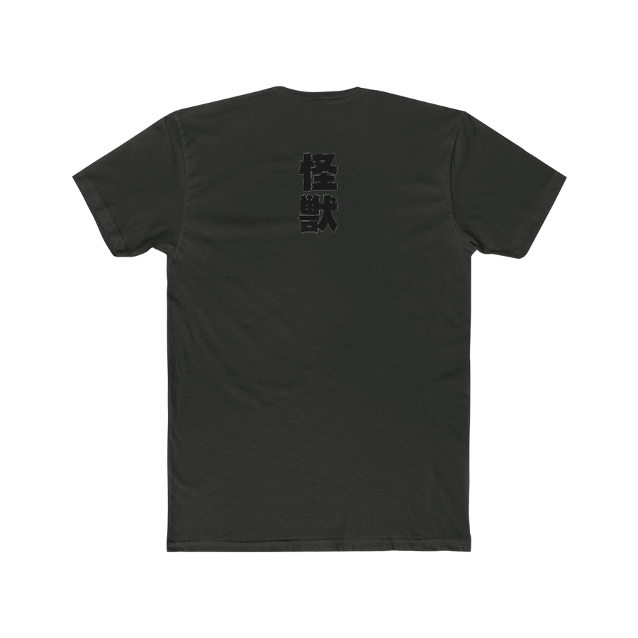 Back view of Mothra tee — relaxed fit with detailed front artwork