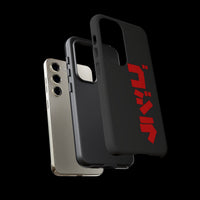 Godzilla Katakana Tough Phone Case