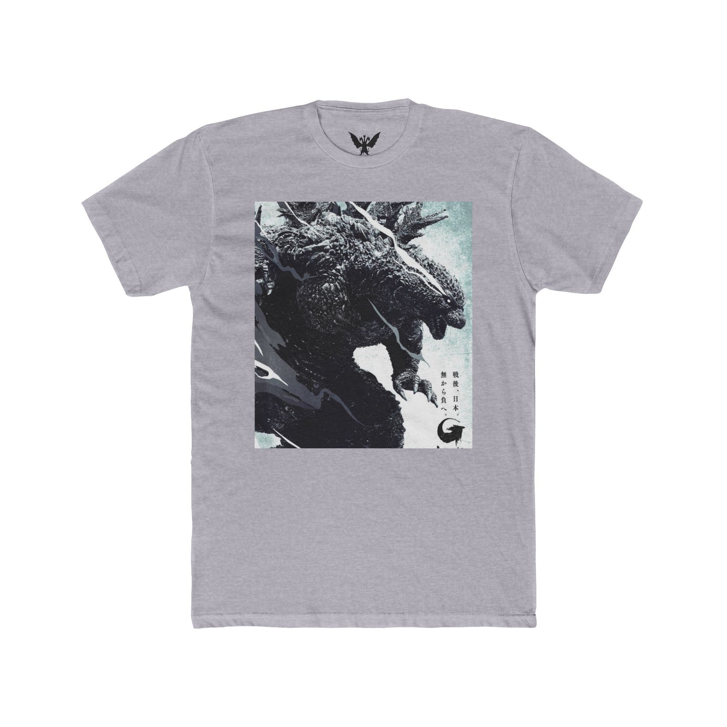 Godzilla -1 Movie  Poster Shirt