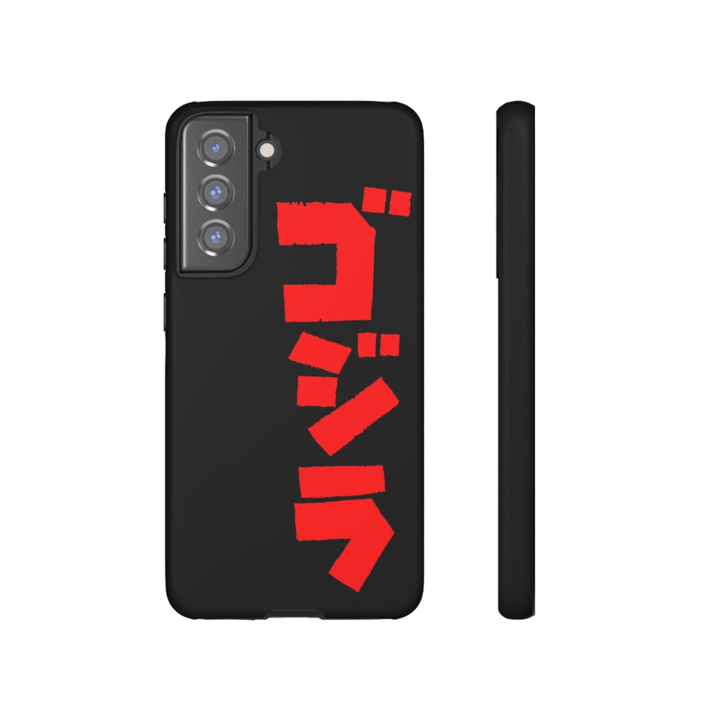 Godzilla Samsung Phone Case