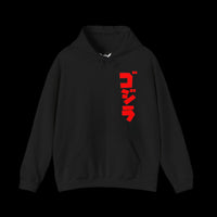 Godzilla vs Biollante Tribute Hoodie
