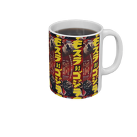 Ceramic Godzilla vs Mothra mug on desk — perfect for hot drinks and monster movie lovers