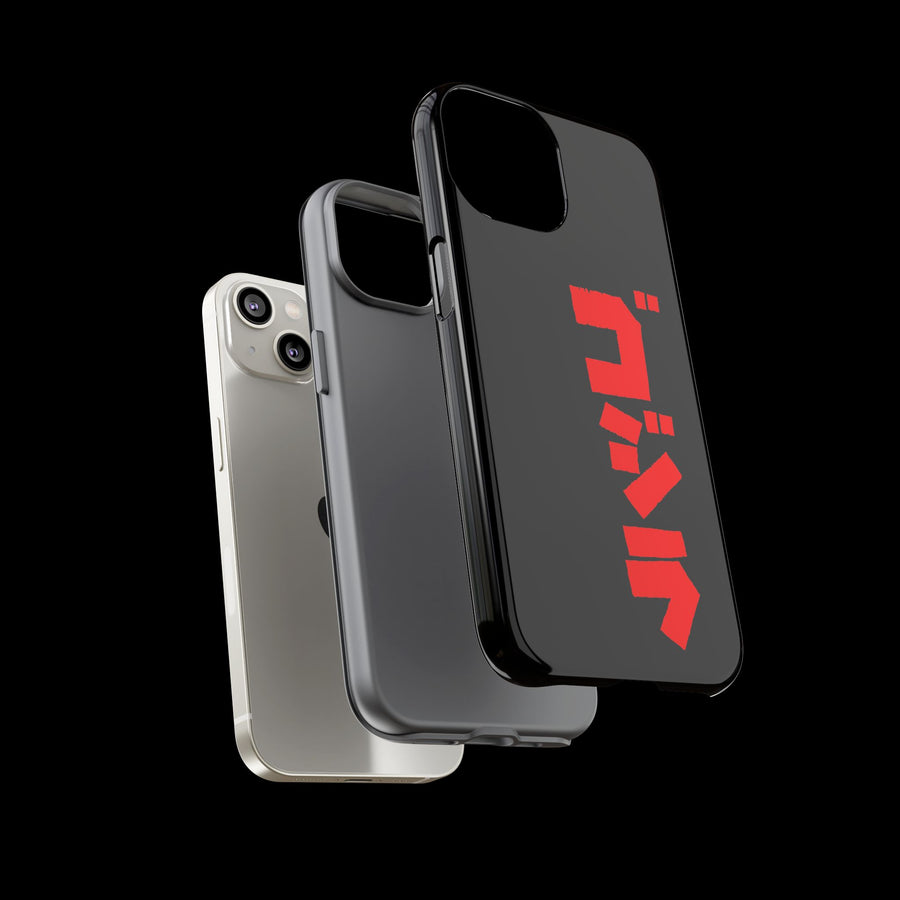 Godzilla Katakana Tough Phone Case