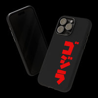 Godzilla Katakana Tough Phone Case
