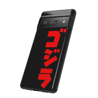 Godzilla Google Pixel Case