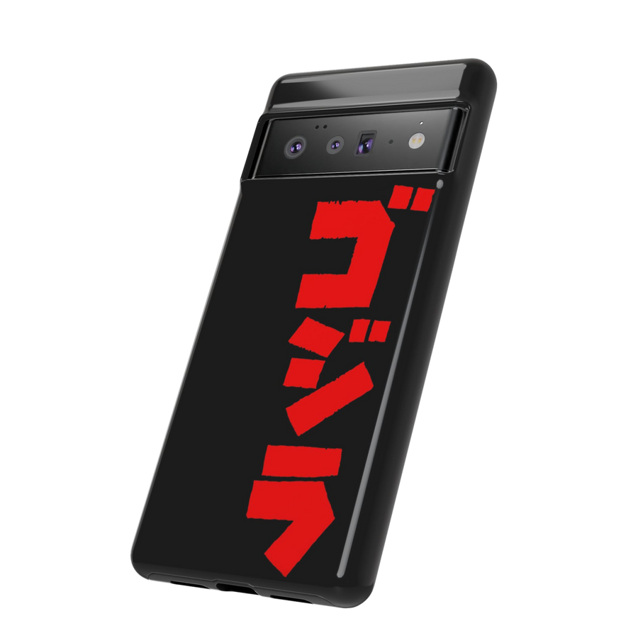 Godzilla Google Pixel Case
