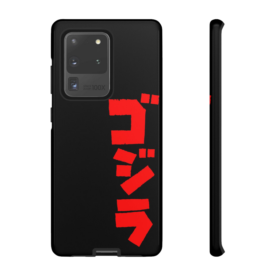 Godzilla Samsung Phone Case