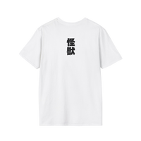 Rear view of white vintage-style 1974 Godzilla vs Mechagodzilla t-shirt — breathable cotton with relaxed fit