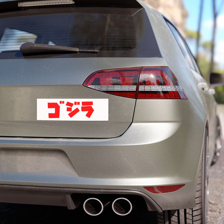 Godzilla Katakana Car Magnet