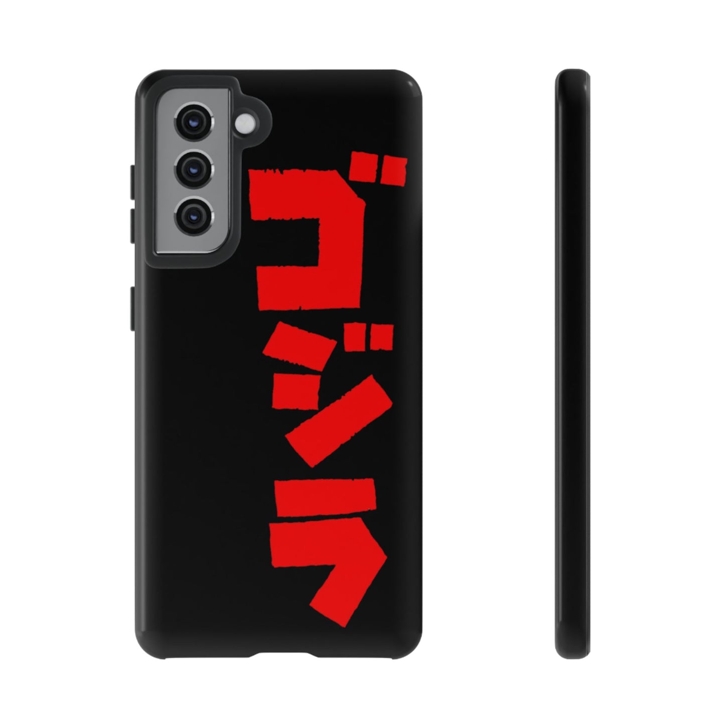 Godzilla Samsung Phone Case