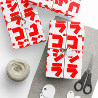 Godzilla Katakana Wrapping Paper (Red)