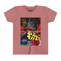 Kids Godzilla and Kong t-shirt — fun cartoon-style monster duo design on soft heather mauve cotton tee