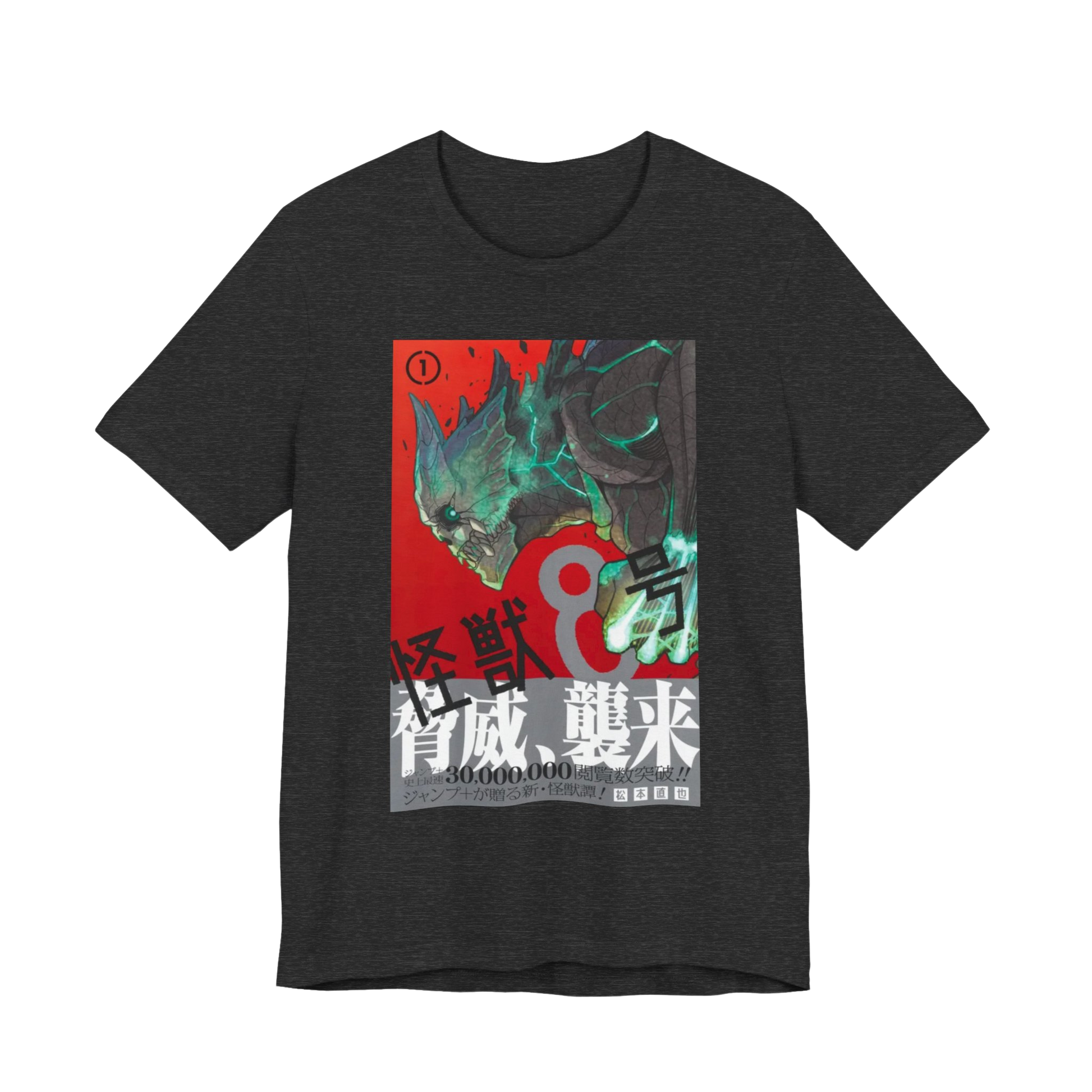 Kaiju No. 8 t-shirt — bold anime artwork on Dark Grey Heather cotton tee inspired by the hit manga series