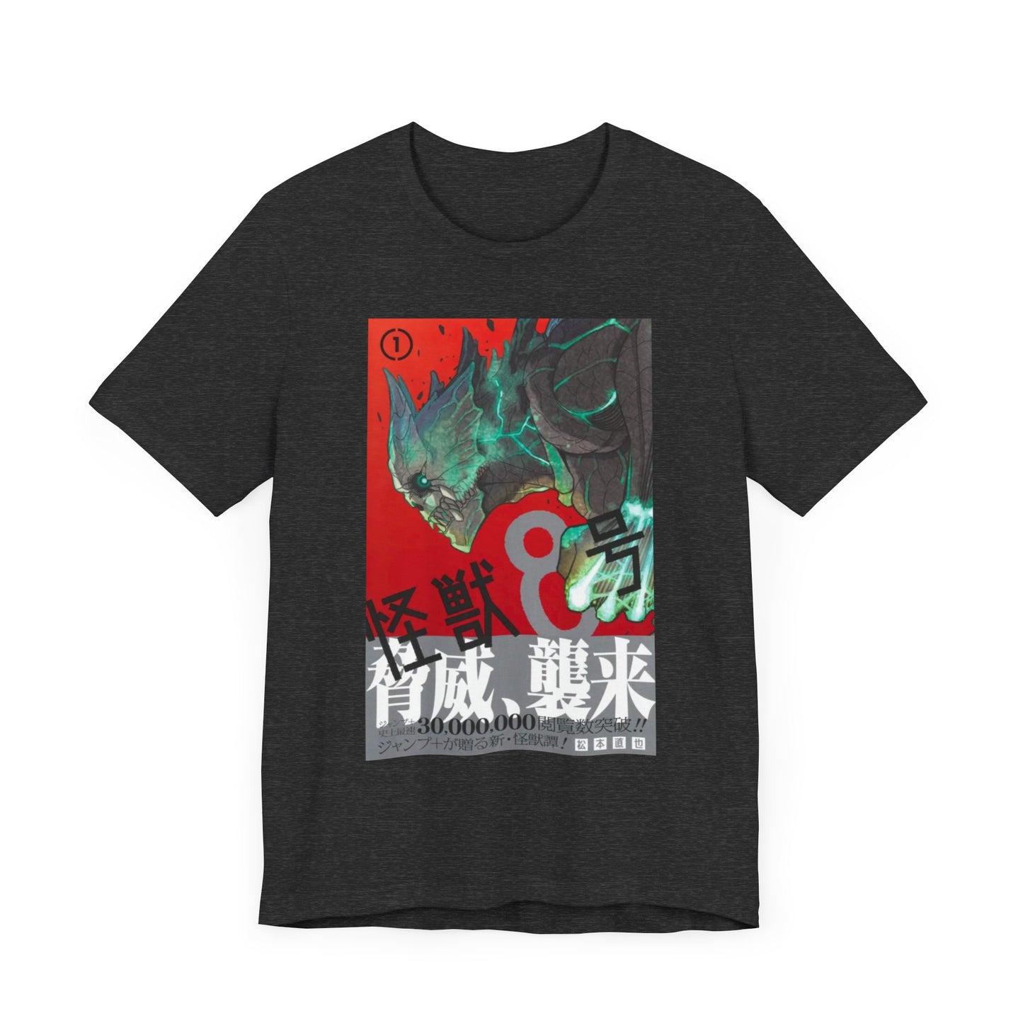 Kaiju No 8 T-Shirt