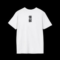 Godzilla vs Biollante 1989 T-Shirt