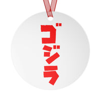 Godzilla vs Mechagodzilla Metal Ornament