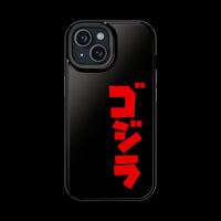 Godzilla Katakana MagSafe Tough Phone Case