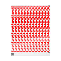 Godzilla Katakana Wrapping Paper (Red)