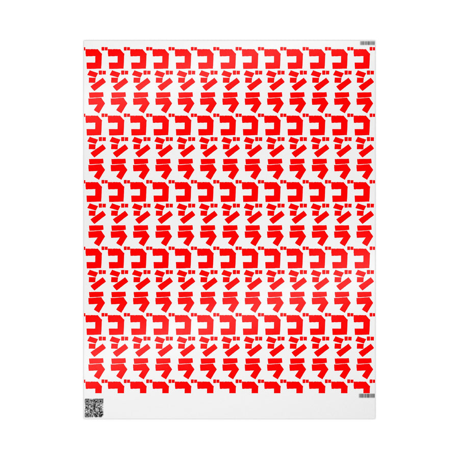 Godzilla Katakana Wrapping Paper (Red)