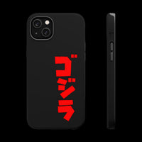 Godzilla Katakana MagSafe Tough Phone Case