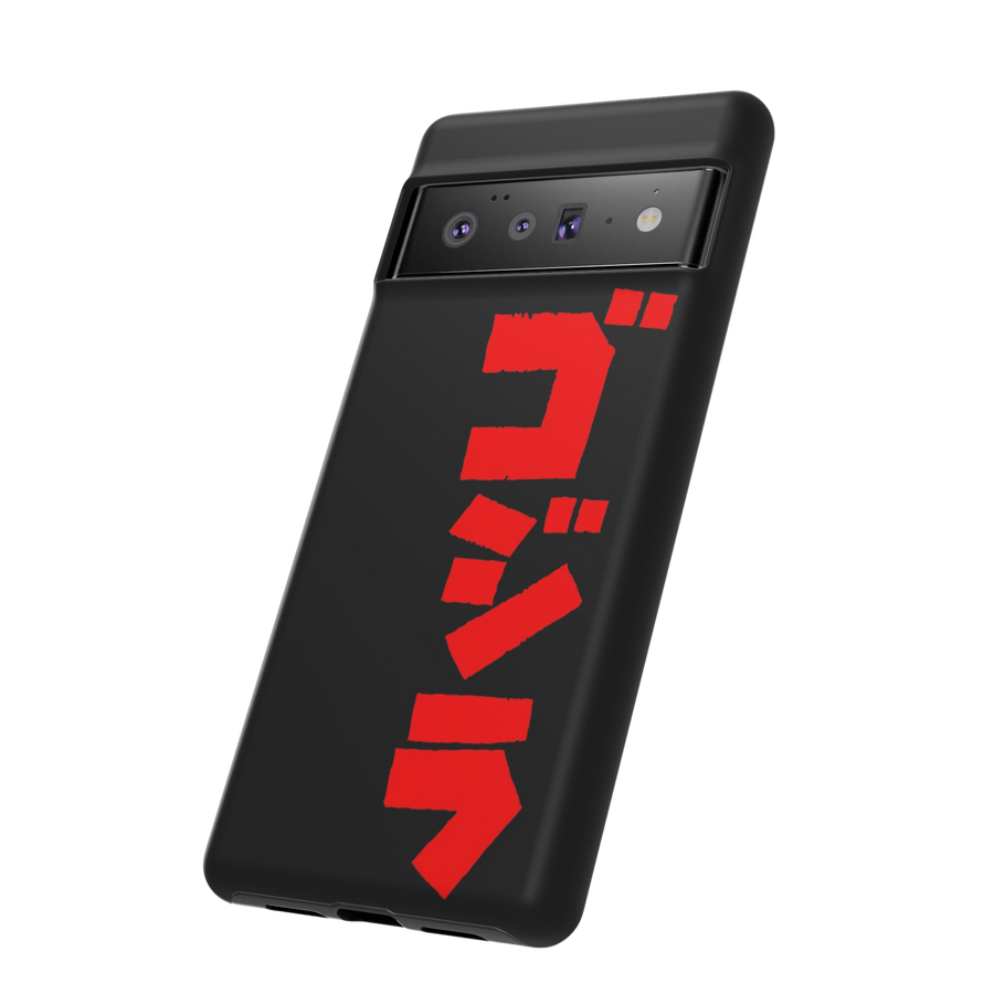 Godzilla Google Pixel Case