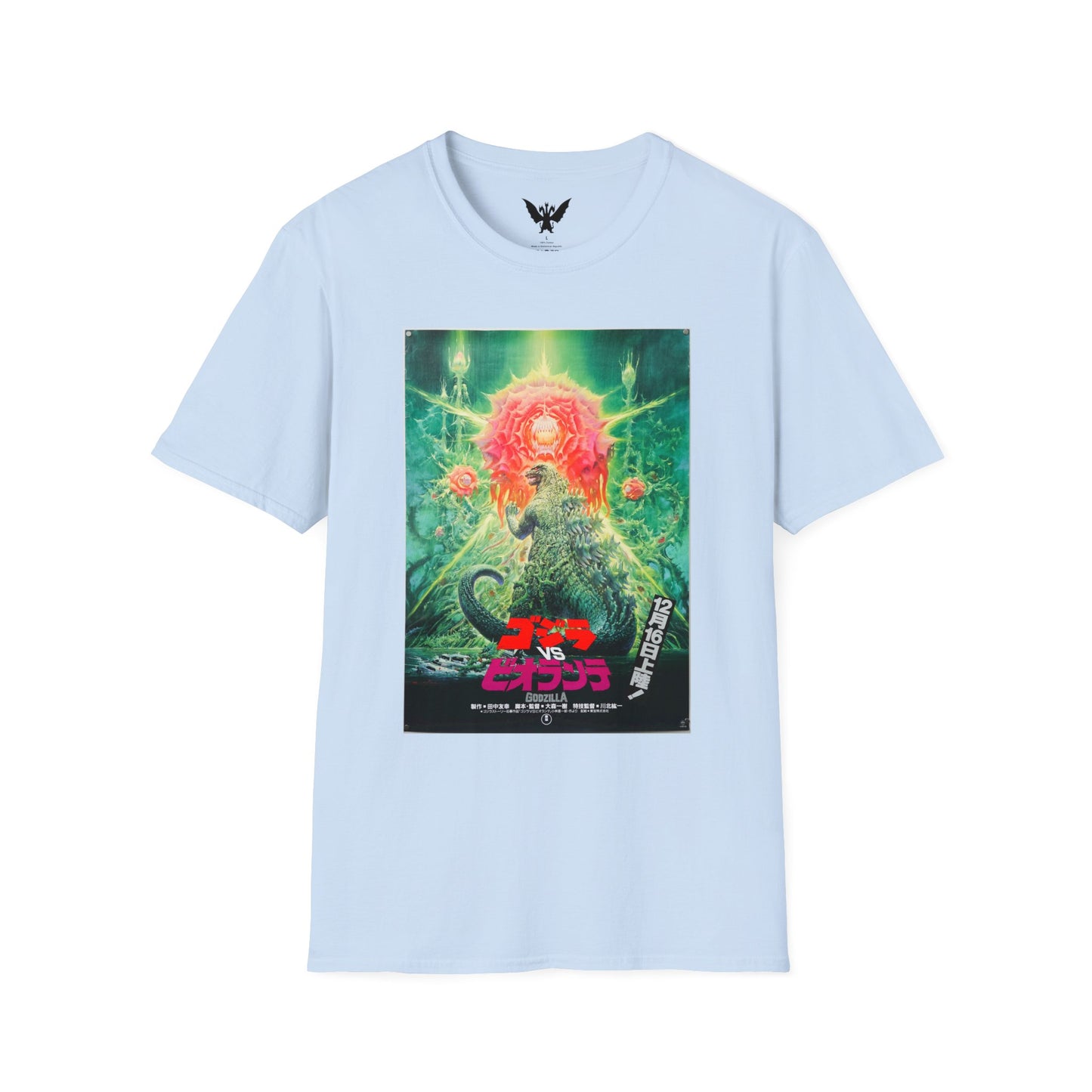 Godzilla vs Biolante 1989 T-Shirt