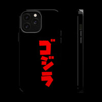 Godzilla Katakana MagSafe Tough Phone Case