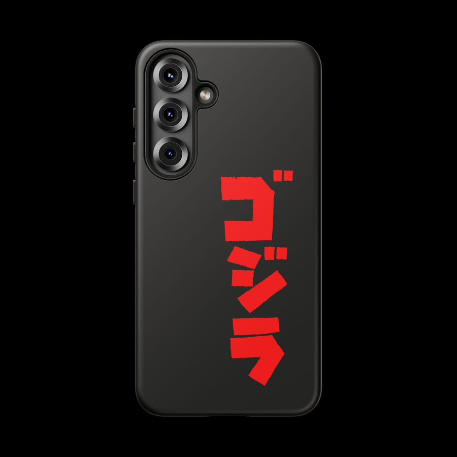Godzilla Katakana Tough Phone Case