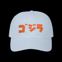 Godzilla Katakana Front Dad Cap