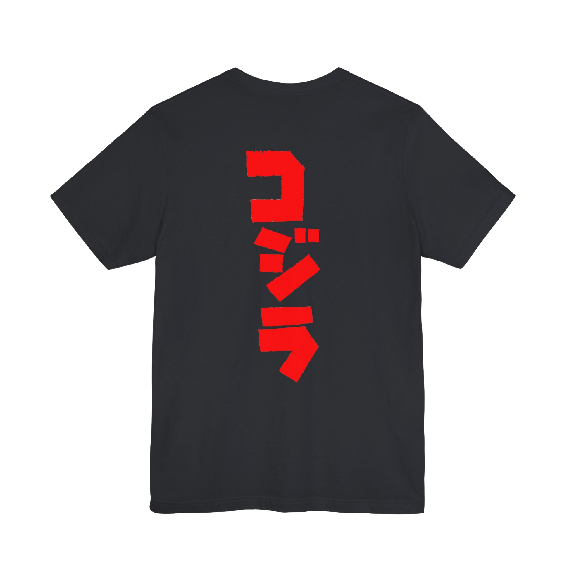 Back of Return of Godzilla tee — classic fit with soft cotton material and clean finish