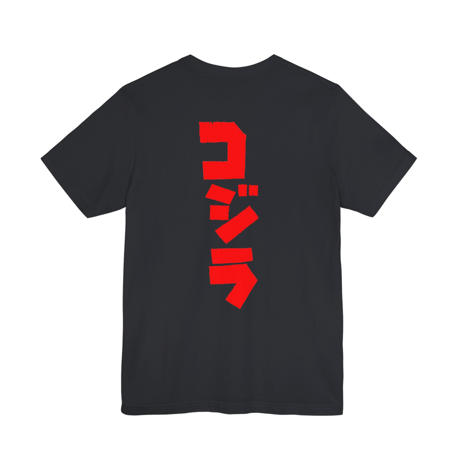 Back of Return of Godzilla tee — classic fit with soft cotton material and clean finish