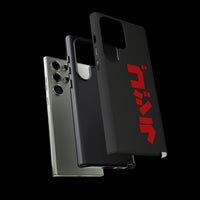 Godzilla Katakana Tough Phone Case