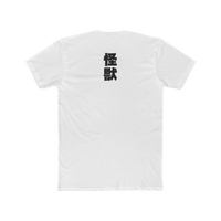 Back view of white Mothra tee — relaxed fit with detailed front artwork