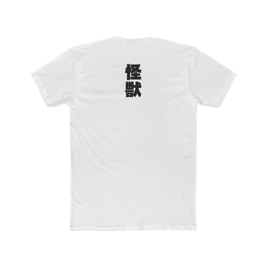 Back view of white Mothra tee — relaxed fit with detailed front artwork