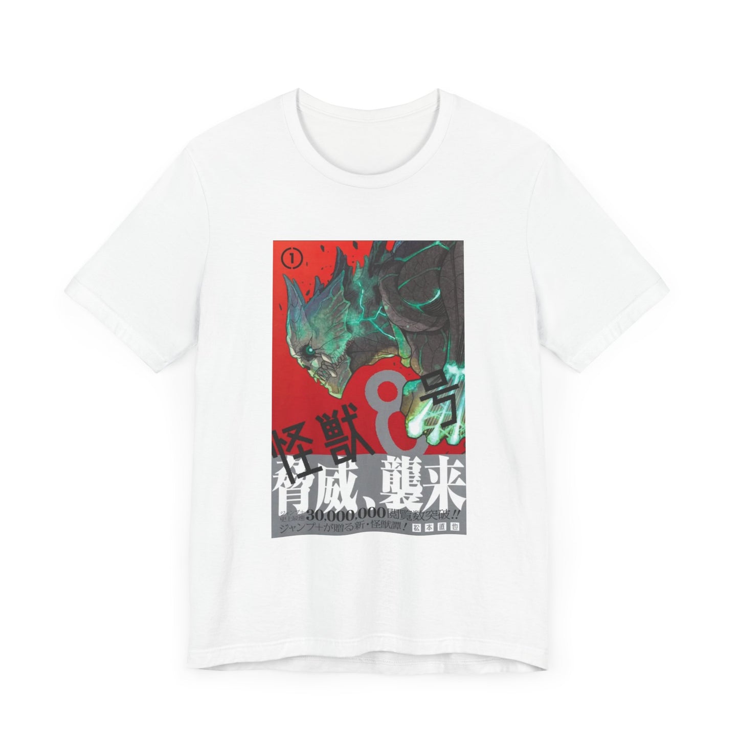 Kaiju No 8 T-Shirt