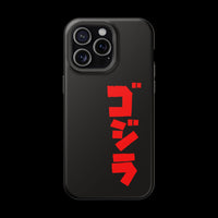Godzilla Katakana MagSafe Tough Phone Case